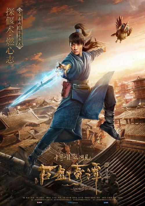 中柴郡学院硕士毕业证